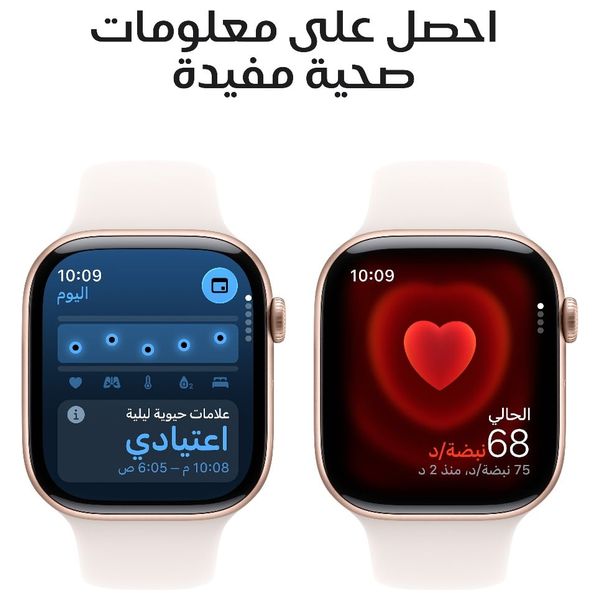 ابل واتش سيريس 11 - 46 ملم - GPS ‏– ‏هيكل المنيوم ذهبي وردي ‏– ‏سوار رياضي وردي - وسط/كبير