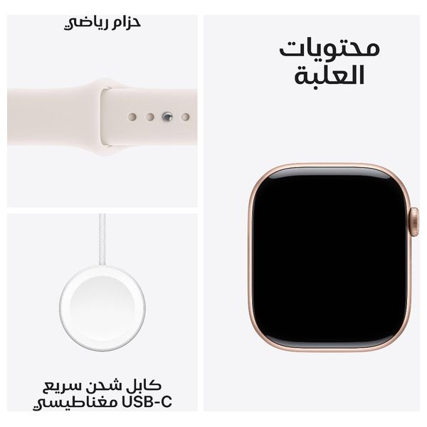 ابل واتش سيريس 11 - 46 ملم - GPS ‏– ‏هيكل المنيوم ذهبي وردي ‏– ‏سوار رياضي وردي - وسط/كبير