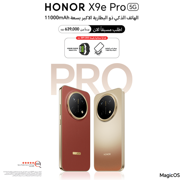 Honor X9e Pro - Dual SIM - 6.8 inch AMOLED 120Hz - Snapdragon 6 - 11000mAh, 80W Fast Charging, AI Features + Choice Watch 2 Pro