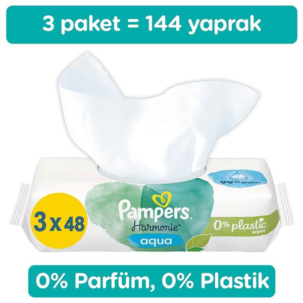  مناديل بريما أكوا بيور المبللة - 144 منديل 