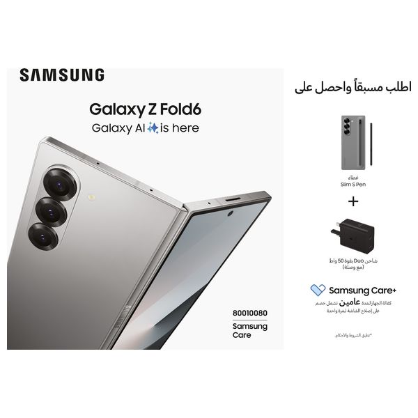 Samsung Galaxy Z Fold6 5G - 512/12GB + Free Gifts - Pre-Order