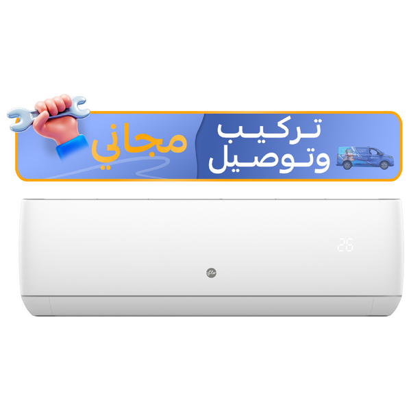  سبلت فلو جداري - 1.5 طن - SH18X23 - ابيض + تركيب مجاني 