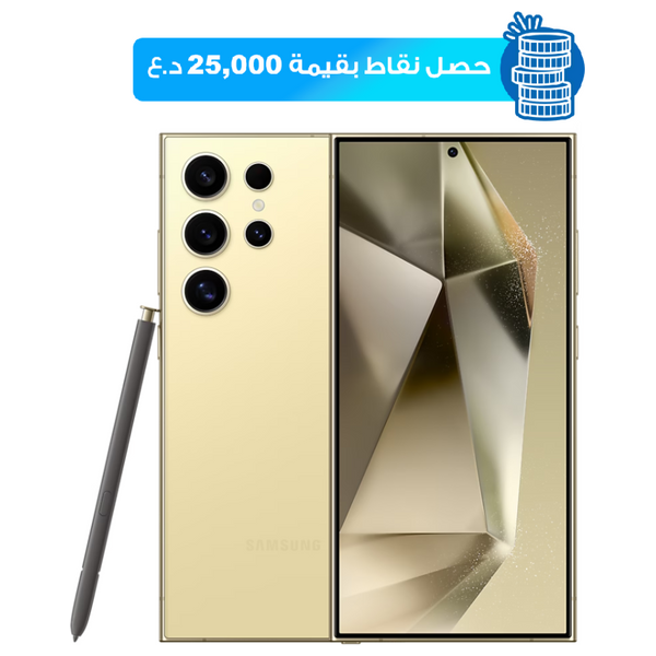  سامسونج كلاكسي S24 الترا - دبل سيم - 12كيكابايت/512كيكابايت