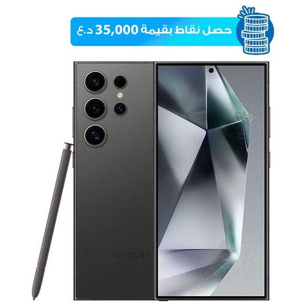 سامسونج كلاكسي S24 الترا - دبل سيم - 12 كيكابايت/1تيرابايت