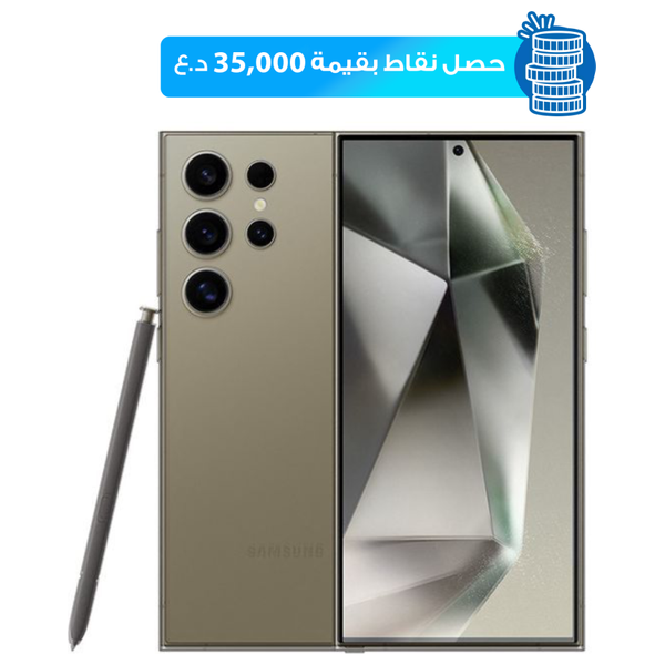 سامسونج كلاكسي S24 الترا - دبل سيم - 12 كيكابايت/1تيرابايت