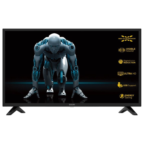 Atv online tv sales