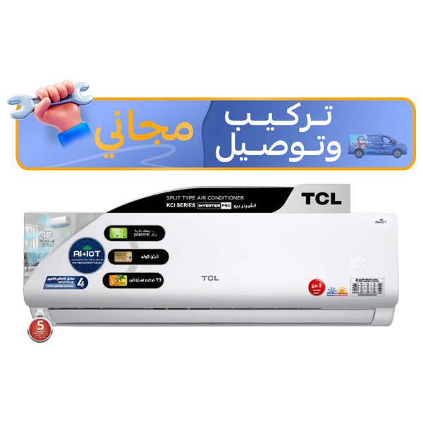  سبلت تي سي ال جداري - 3 طن - TAC-36CHSA/KS - انفيرتر - تحكم بالامبير - ابيض 