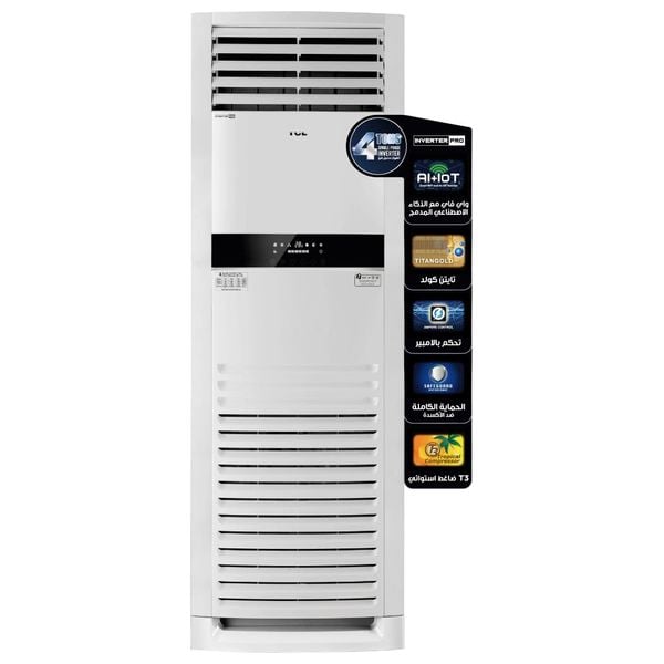  TCL TAC-48CHFA/FDI - Floor Standing Air Conditioner - 4 Ton - Inverter - 3 Stage Amperage Control - White 
