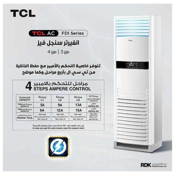  TCL TAC-48CHFA/FDI - Floor Standing Air Conditioner - 4 Ton - Inverter - 3 Stage Amperage Control - White 
