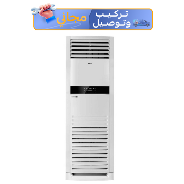  سبلت عامودي تي سي ال - 4 طن - انفيرتر - 3 مراحل تحكم الامبير  - TAC-48CHFA/FDI - أبيض 