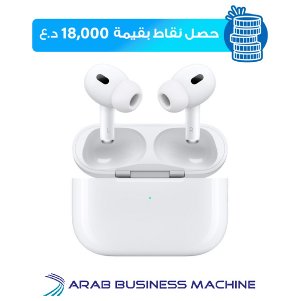  سماعة بلوتوث داخل الاذن ابل - ايربودز برو 2 - ابيض 
