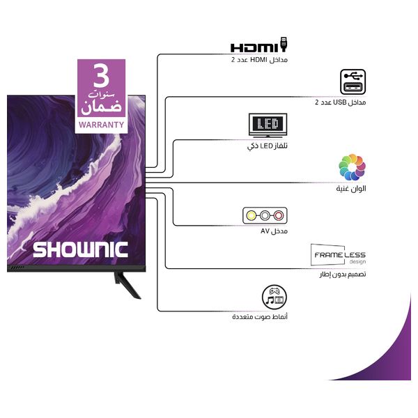  شاشة شونك 32-انج فئة TS-DAR32A - سمارت - HD - LED هيرتز 