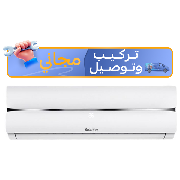  سبلت جيكو جداري - 1 طن - CHS-12000 - ابيض + تركيب مجاني 