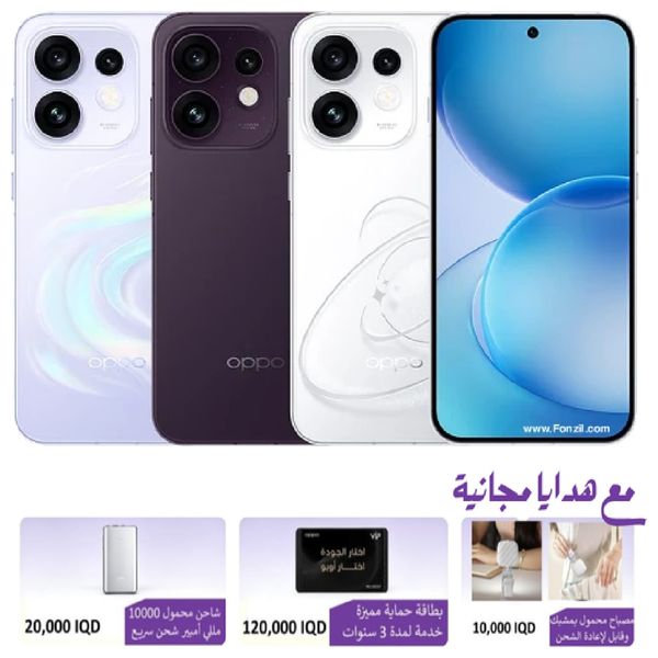 اوبو رينو 16 - دبل سيم - شاشة 6.32 انج - معالج ميدياتك ديمنسيتي 7300-انرجي - بطارية 6700 مللي أمبير بالساعة ، 80 واط ، ميزات الذكاء الأصطناعي + هدايا مجانية