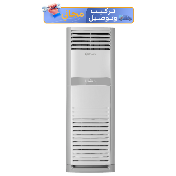  سبلت الريان عامودي - 4 طن - FS482YH - ابيض 