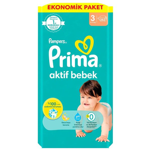  حفاضات بريما أكتيف بيبي مقاس 3 ميدي - 62 قطعة 