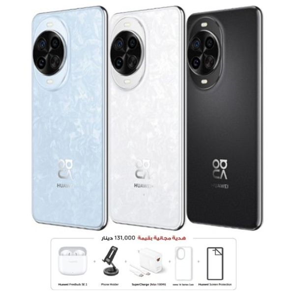 Huawei Nova 14 Pro - 6.78-inch, 120Hz - LTPO OLED - Octa-core - 5500mAh battery with 100W + Free Gift