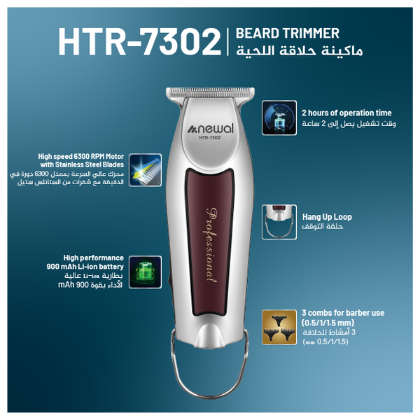 Newal HTR-7302 - Beard Trimmer - Silver