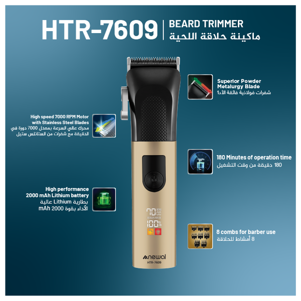 Newal HTR-7609 - Beard Trimmer - Gold