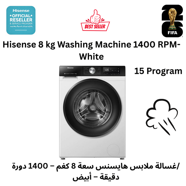 Hisense WFQP8012WS - 8Kg - 1200RPM - Front Loading Washing Machine - White 