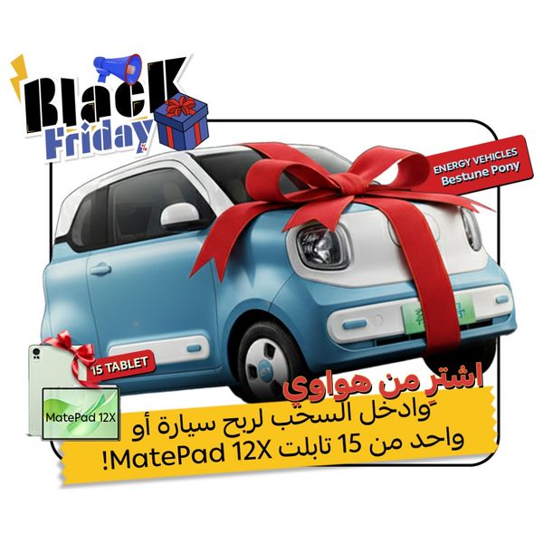 Huawei Watch 5 - 46mm - 1.5 inch - Amoled - Battery lasts up to 11 days - Multi-sensing X-TAP - eSIM Cellular Calling + Huawei Scale 3 Gift