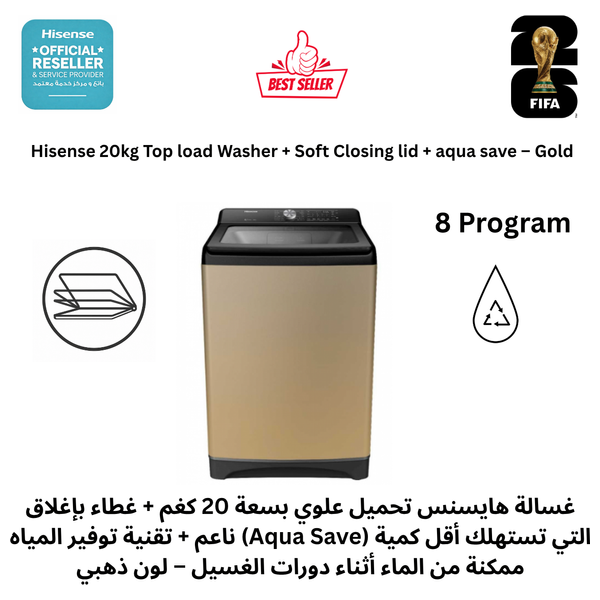  هايسنس غسالة فتحة علوية - 20 كغم - 1400 دورة في الدقيقة - WT3T2023UC - ذهبي 