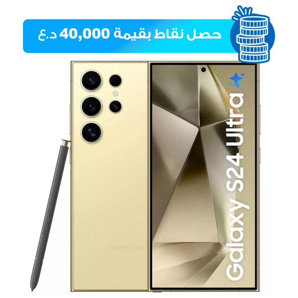  سامسونج كلاكسي S24 الترا - دبل سيم - 12كيكابايت/512كيكابايت