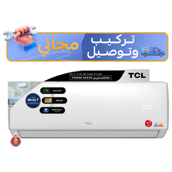  سبلت تي سي ال جداري - 2 طن - TAC-24CHSA/XE - ابيض - تركيب مجاني 